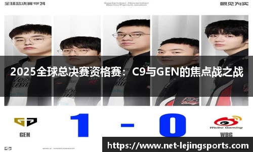 乐竟体育注册登录