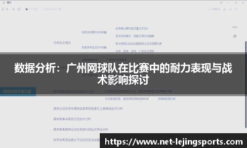 乐竟体育注册登录